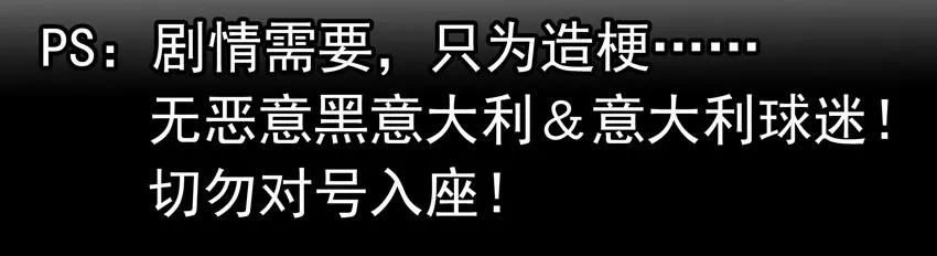 《杀手古德》1095 揭幕战 第15页