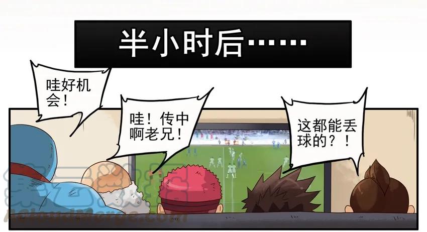 《杀手古德》1095 揭幕战 第10页