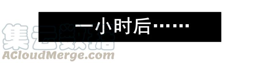 《杀手古德》1097 接货 第7页