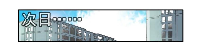 《杀手古德》1098 客人 第6页