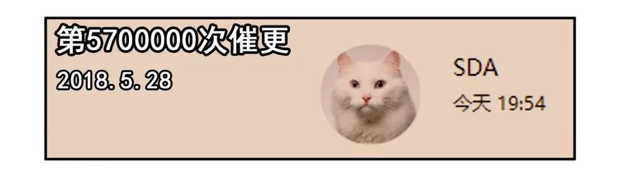 《杀手古德》1100 一千一百话纪念 第23页
