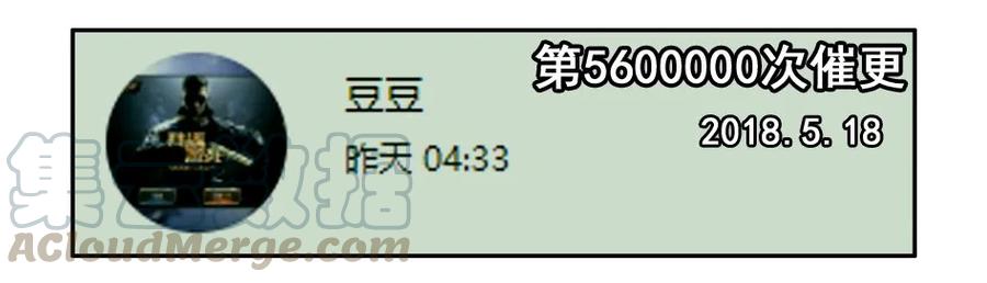 《杀手古德》1100 一千一百话纪念 第22页