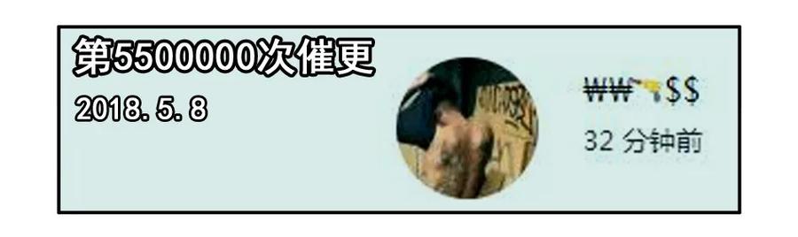 《杀手古德》1100 一千一百话纪念 第21页