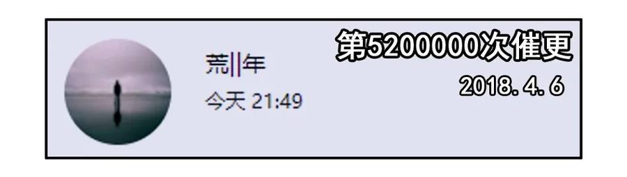 《杀手古德》1100 一千一百话纪念 第18页