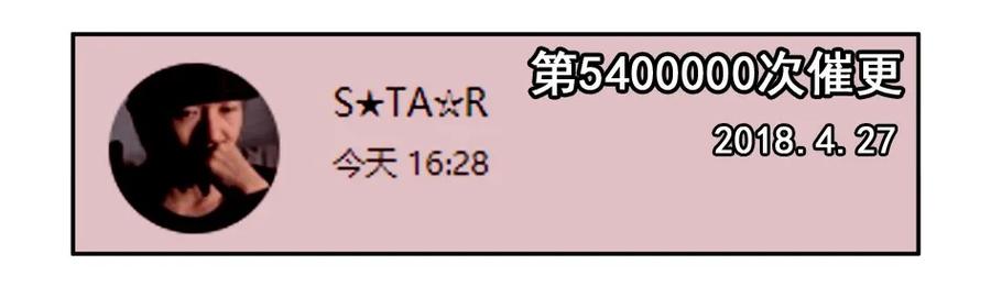 《杀手古德》1100 一千一百话纪念 第20页