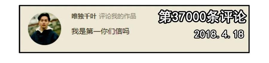《杀手古德》1100 一千一百话纪念 第6页