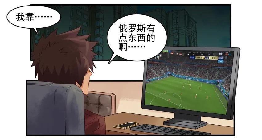 《杀手古德》1101 转让 第2页