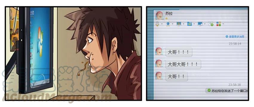 《杀手古德》116 海报 第3页