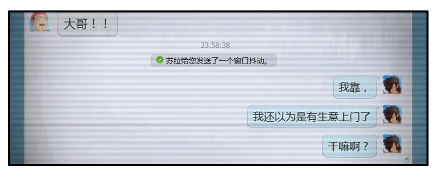 《杀手古德》116 海报 第4页