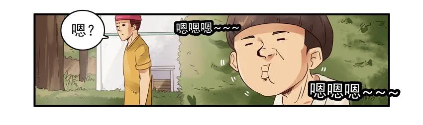 《杀手古德》1103 骗小孩 第9页