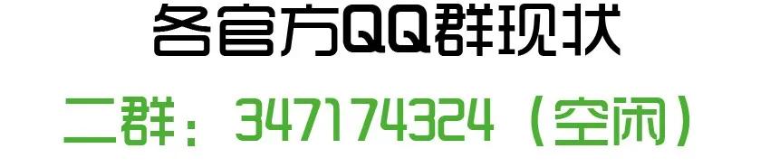 《杀手古德》1104 解惑 第15页
