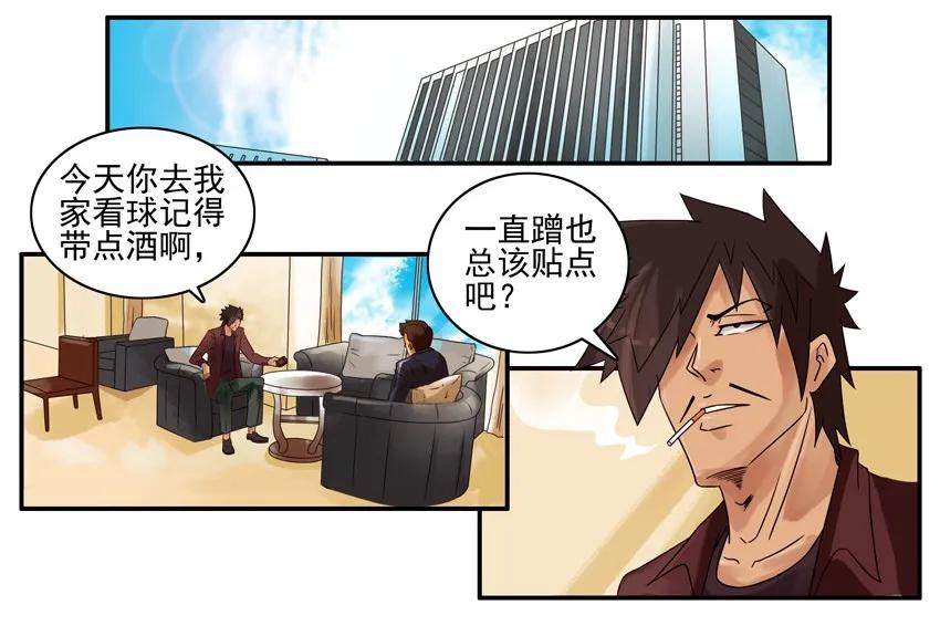 《杀手古德》1104 解惑 第2页
