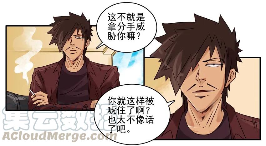 《杀手古德》1104 解惑 第4页