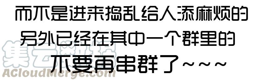 《杀手古德》1104 解惑 第19页