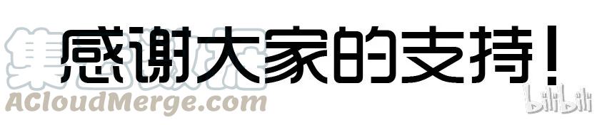 《杀手古德》1105 登门 第22页