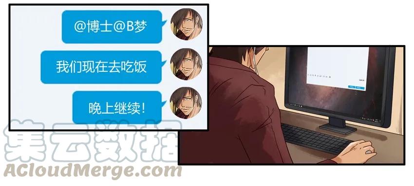 《杀手古德》1106 空闲 第10页
