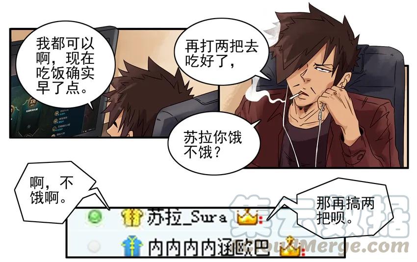 《杀手古德》1106 空闲 第7页