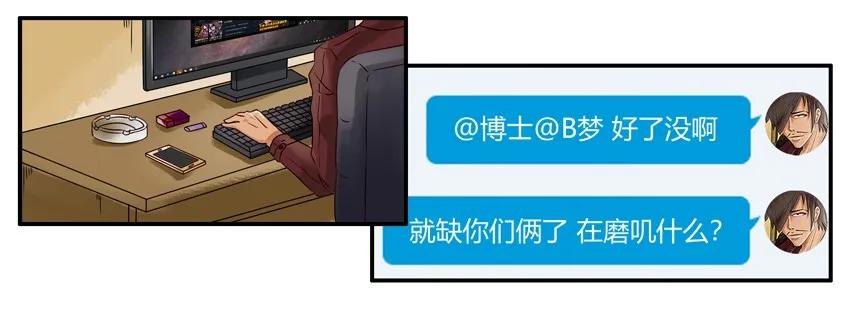 《杀手古德》1106 空闲 第3页
