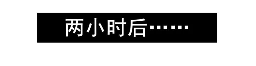 《杀手古德》1106 空闲 第9页