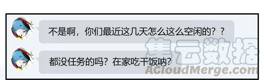 《杀手古德》1106 空闲 第13页