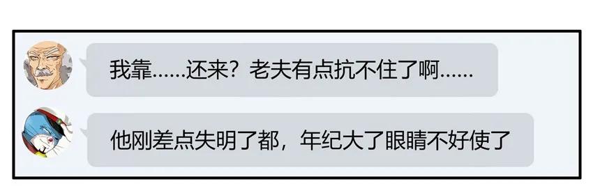 《杀手古德》1106 空闲 第11页