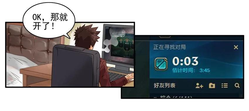 《杀手古德》1106 空闲 第8页