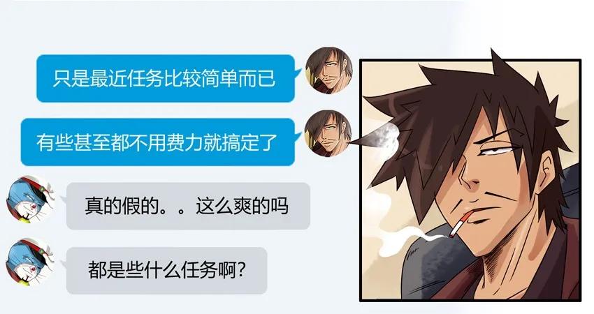 《杀手古德》1106 空闲 第14页