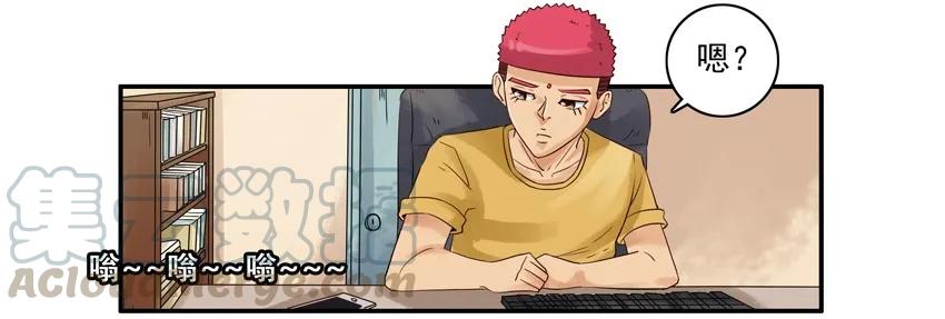 《杀手古德》1107 扼杀 第2页