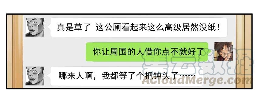 《杀手古德》1110 援助 第10页