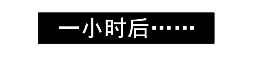 《杀手古德》1110 援助 第6页
