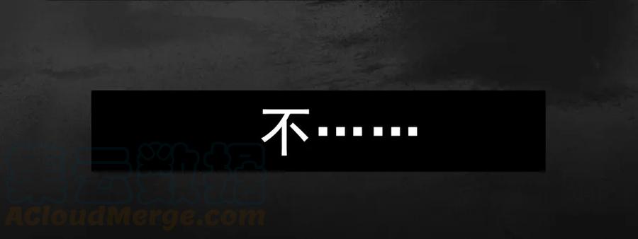 《杀手古德》1111 目煞篇（三） 第31页