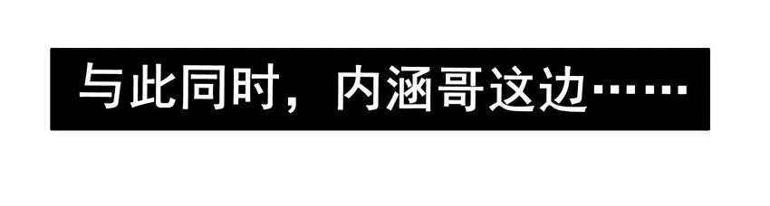 《杀手古德》1113 挽留 第15页