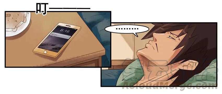 《杀手古德》1113 挽留 第4页