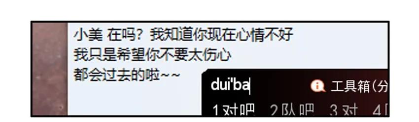 《杀手古德》1114 打起精神 第12页