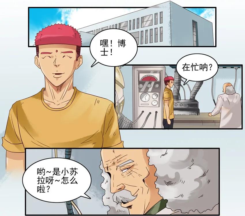 《杀手古德》1116 掷骰脚本 第2页
