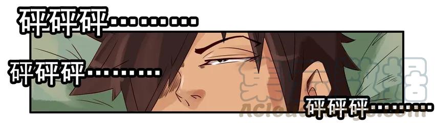 《杀手古德》1117 过生日 第5页
