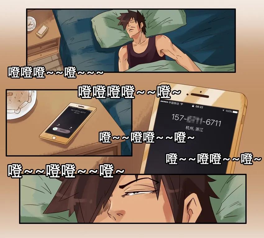 《杀手古德》1118 小投资 第9页