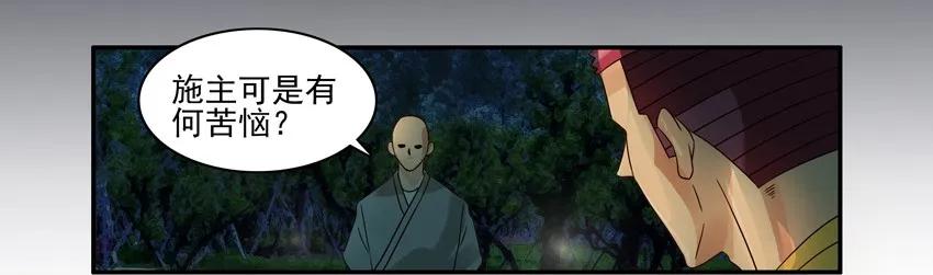 《杀手古德》1119 挫败 第8页