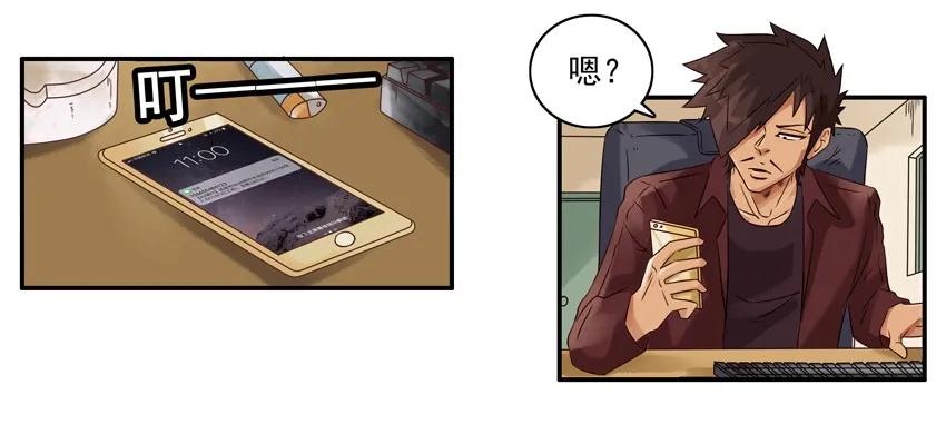 《杀手古德》1120 工资 第15页