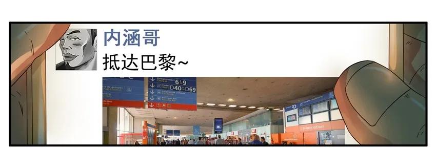 《杀手古德》1123 欧洲游 第5页