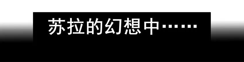 《杀手古德》1124 幻想 第9页