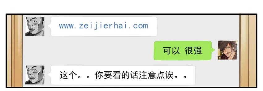 《杀手古德》1125 手机网址 第5页