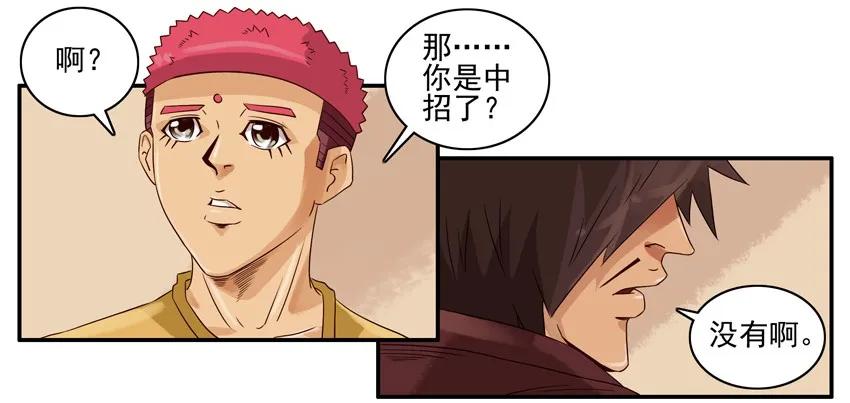 《杀手古德》1125 手机网址 第14页
