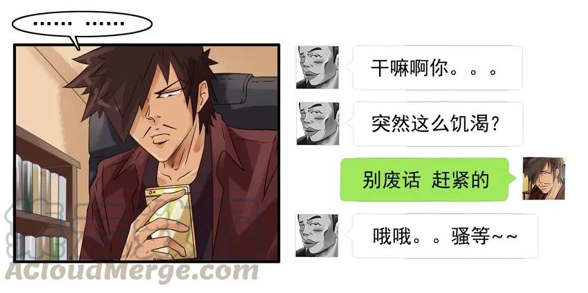 《杀手古德》1125 手机网址 第4页