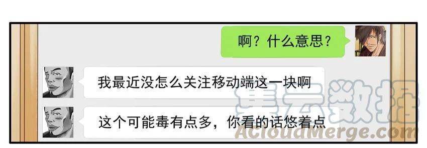 《杀手古德》1125 手机网址 第7页