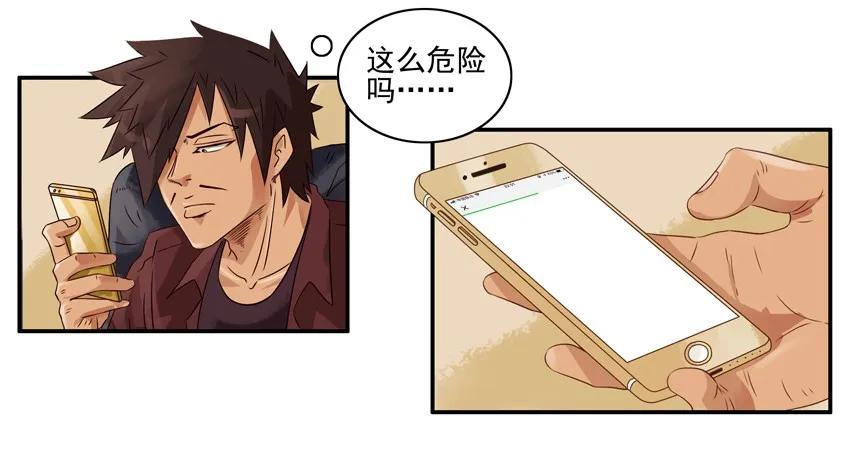 《杀手古德》1125 手机网址 第8页