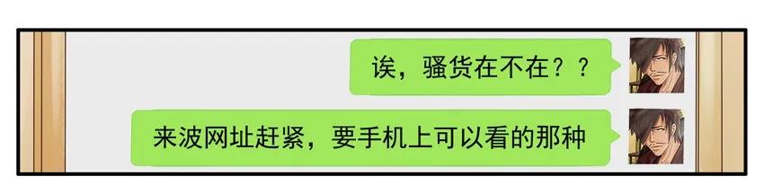 《杀手古德》1125 手机网址 第3页