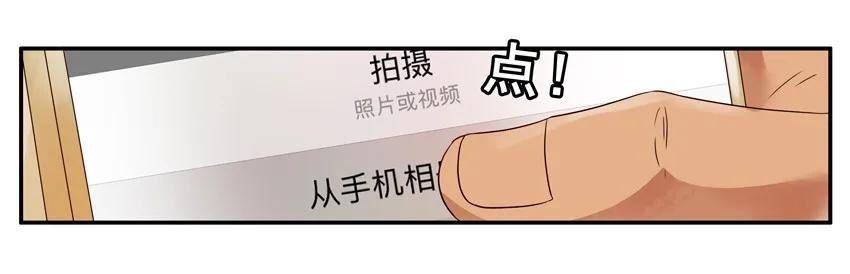 《杀手古德》1127 值班 第14页