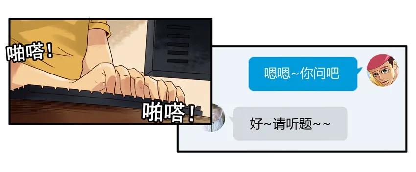 《杀手古德》1128 好胜 第8页