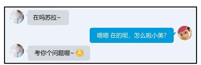 《杀手古德》1128 好胜 第6页